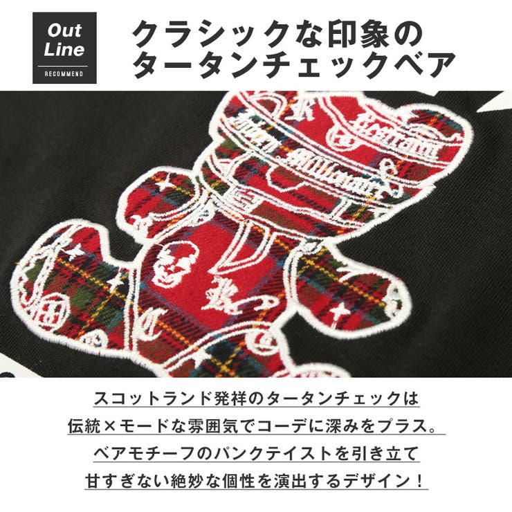 Tシャツ・半袖・トップス・カットソー・メンズ・刺繍・アップリケ・タータンチェック・クマ・テディベア・プリント・ロゴ・スリム・綿100・春服・夏服・20代・30代・40代・シンプル・ビター・カジュアル・ロック・バンド・おしゃれ