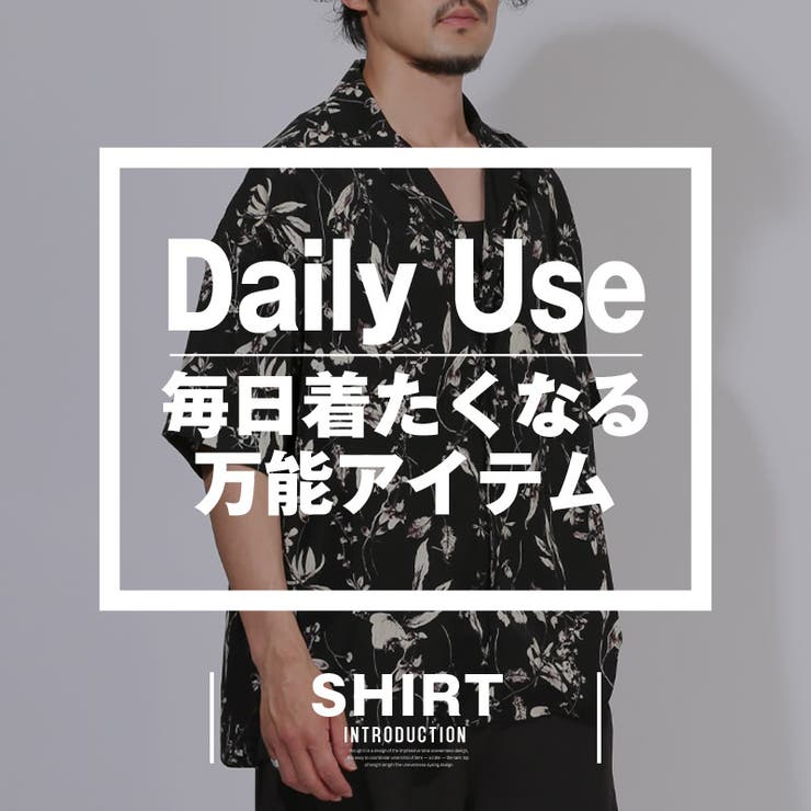 半袖シャツ・オープンカラーシャツ・メンズ・シャツ・半袖・開襟シャツ・花柄・総柄・ビッグシルエット・薄手・柄シャツ・メンズシャツ・モノトーン・ゆったり・ルーズ・ポリエステル・大人・シンプル・黒・白・ブラック・ホワイト・夏服・春服・20代・30代・40代・50代