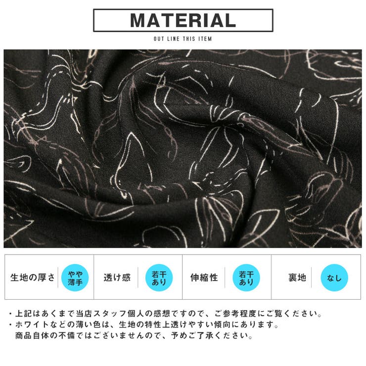 半袖シャツ オープンカラーシャツ メンズ | LUXSTYLE | 詳細画像4 