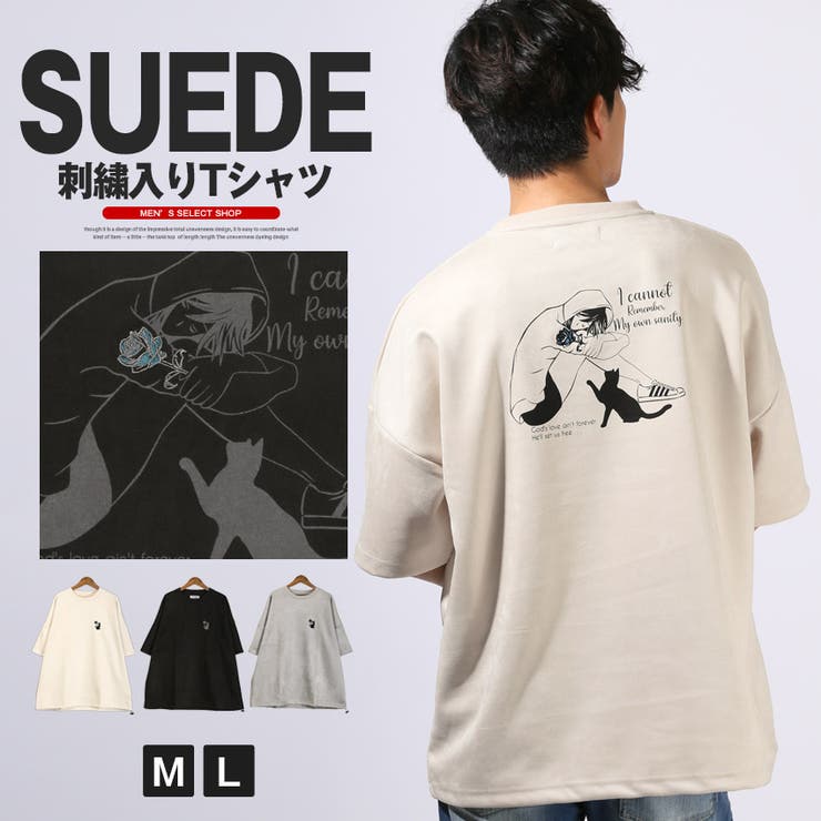 rajabrooke（ラジャブルック）の中古品の通販サイト セカンド