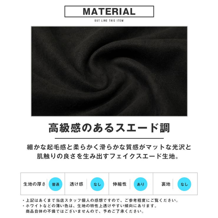 Tシャツ・半袖・トップス・カットソー・メンズ・スエード・フェイクスエード・フラワー・花・薔薇・バラ・ロゴ・刺繍・ドローコード・ワンポイント・大きいサイズ・ビッグシルエット・カジュアル・春服・夏服・10代・20代・30代