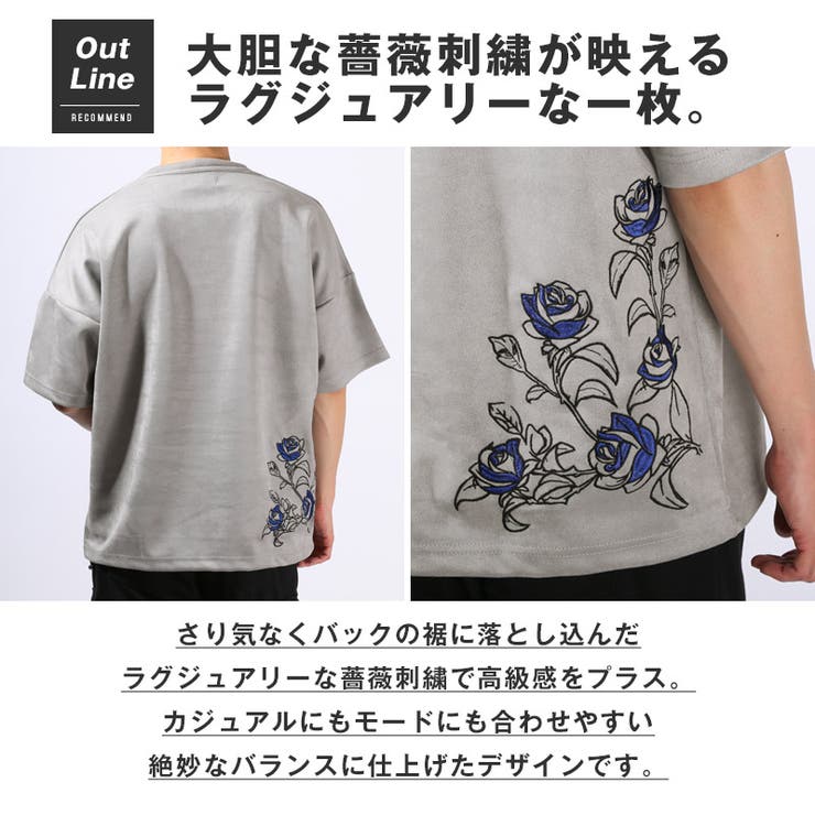 Tシャツ・半袖・トップス・カットソー・メンズ・スエード・フェイクスエード・フラワー・花・薔薇・バラ・ロゴ・刺繍・ドローコード・ワンポイント・大きいサイズ・ビッグシルエット・カジュアル・春服・夏服・10代・20代・30代