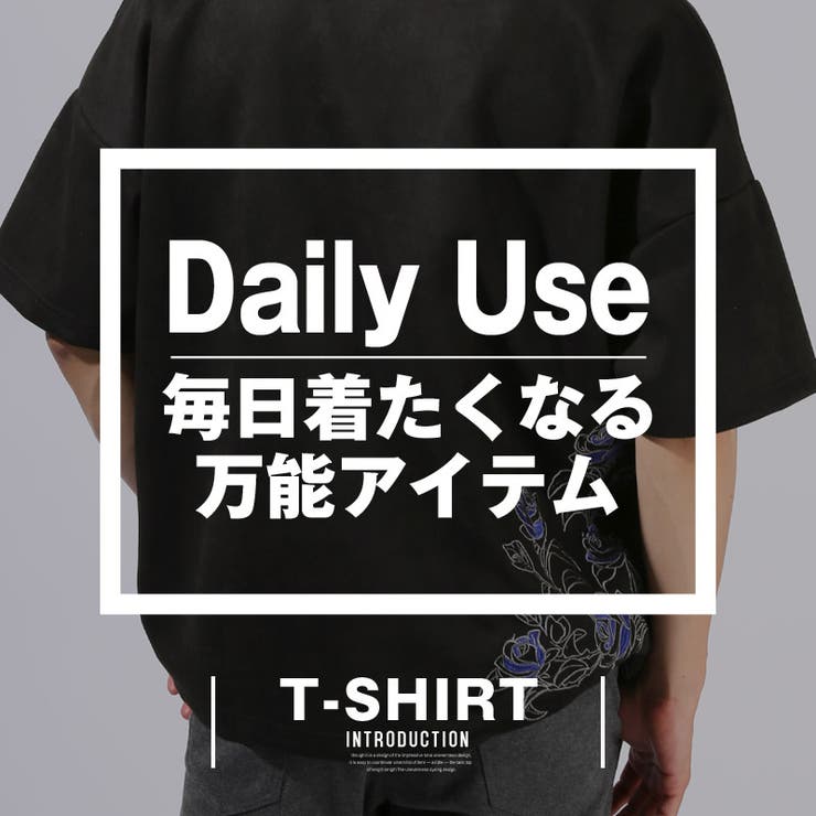 Tシャツ・半袖・トップス・カットソー・メンズ・スエード・フェイクスエード・フラワー・花・薔薇・バラ・ロゴ・刺繍・ドローコード・ワンポイント・大きいサイズ・ビッグシルエット・カジュアル・春服・夏服・10代・20代・30代