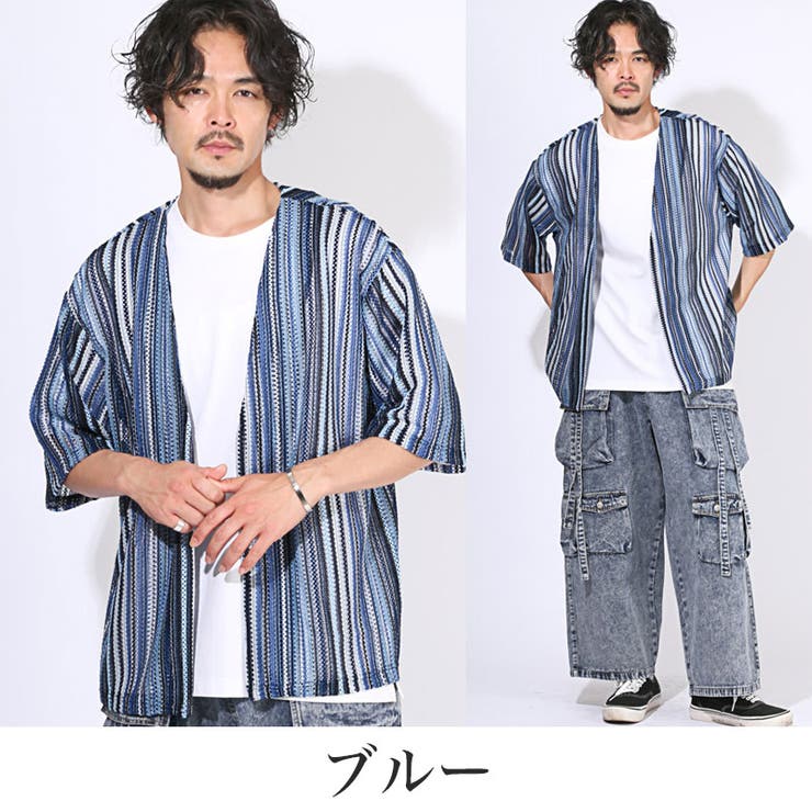 カーディガン・半袖・レース・メンズ・バルファレース・半袖カーディガン・夏用・サマーカーディガン・メッシュ・ストライプ・シースルー・透かし編み・透け感・シアー・シャツ・羽織り・薄手・ボタンレス・民族・エスニック・リゾート・モノトーン・ブルー・黒・青・春服