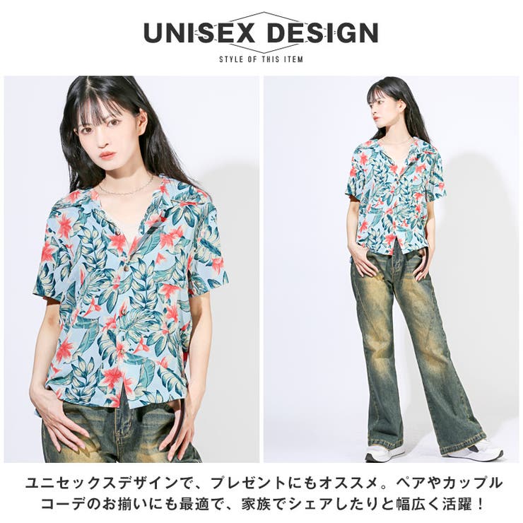 半袖シャツ・オープンカラーシャツ・アロハシャツ・柄シャツ・メンズ・レディース・大きいサイズ・サマー・総柄・ボタニカル・開襟・レーヨン・花柄・リゾート・ハワイアン・カジュアル・夏服・20代・30代・40代・50代・60代・アメカジ・ビーチ