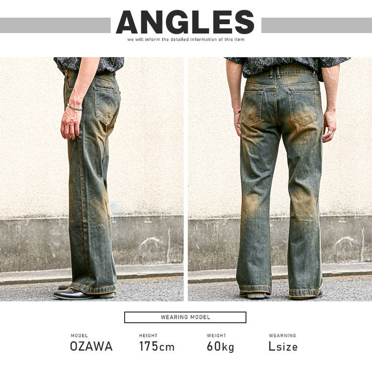 デニムパンツ ジーンズ メンズ | LUXSTYLE | 詳細画像7 