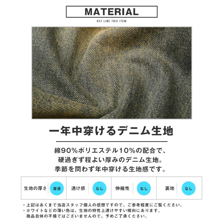 デニムパンツ ジーンズ メンズ | LUXSTYLE | 詳細画像5 