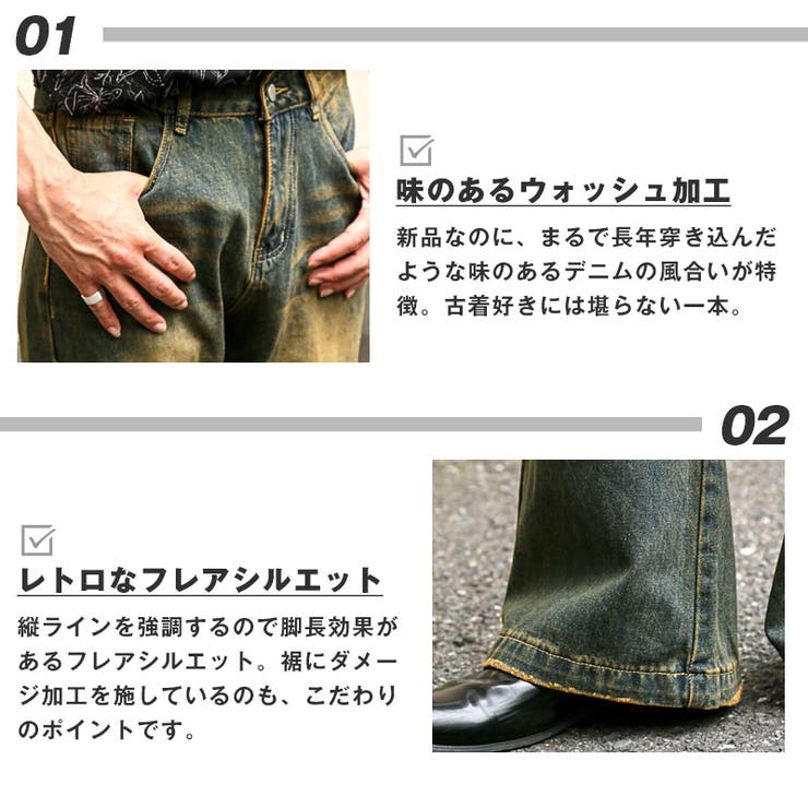 デニムパンツ ジーンズ メンズ | LUXSTYLE | 詳細画像3 