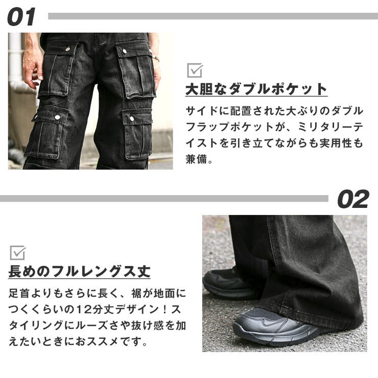 送料無料・カーゴパンツ・デニムパンツ・メンズ・レディース・ワイドパンツ・ワイドカーゴパンツ・デニム・ダブルポケット・フルレングス丈・12分丈・大きいサイズ・男女兼用・ユニセックス・ヴィンテージ・ウォッシュ加工・ダメージ加工・インディゴブルー・ブラック・黒