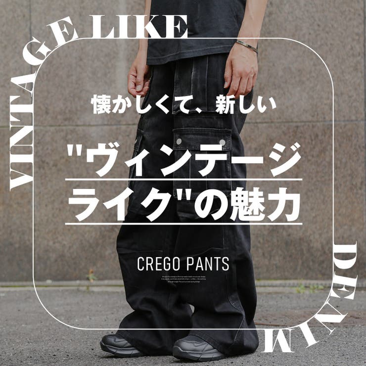 送料無料・カーゴパンツ・デニムパンツ・メンズ・レディース・ワイドパンツ・ワイドカーゴパンツ・デニム・ダブルポケット・フルレングス丈・12分丈・大きいサイズ・男女兼用・ユニセックス・ヴィンテージ・ウォッシュ加工・ダメージ加工・インディゴブルー・ブラック・黒