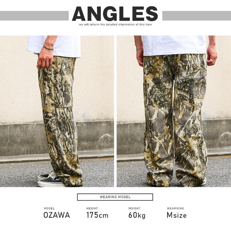 デニムパンツ・ワイドパンツ・ペインターパンツ・ワークパンツ・メンズ・リアルツリー・迷彩柄・カモフラージュ・カーゴ・ミリタリー・総柄・太め・サイドポケット・ルーズ・カーキ・春服・夏服・秋服・冬服・通年・オールシーズン