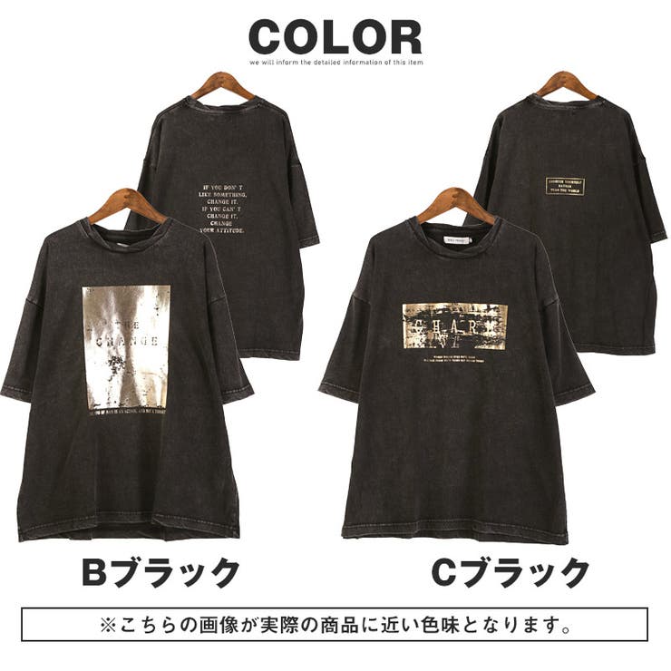 Tシャツ 半袖 メンズ | LUXSTYLE | 詳細画像5 