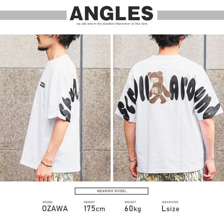 Tシャツ・半袖・トップス・カットソー・メンズ・バックプリント・アーチロゴ・くま・熊・ベアー・テディベア・キャラクター・綿100％・コットン・配色・ゆったり・オーバーサイズ・クルーネック・夏服・春服・ユニセックス・ストリート