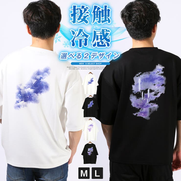 Tシャツ 半袖 カットソー | LUXSTYLE | 詳細画像1 