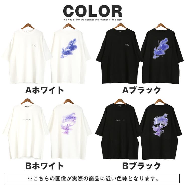 Tシャツ・半袖・トップス・カットソー・メンズ・接触冷感・クール・とろみ・選べるデザイン・バックプリント・ポンチ・グラフィック・プリント・刺繍・ロゴ・大きいサイズ・レーヨン・カジュアル・春服・夏服・10代・20代・30代