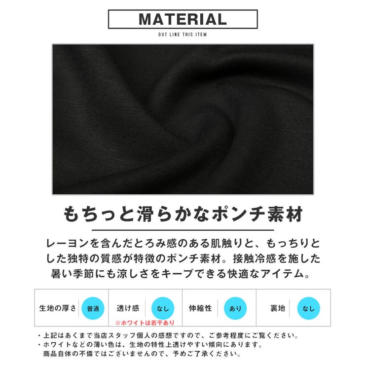 Tシャツ・半袖・トップス・カットソー・メンズ・接触冷感・クール・とろみ・選べるデザイン・バックプリント・ポンチ・グラフィック・プリント・刺繍・ロゴ・大きいサイズ・レーヨン・カジュアル・春服・夏服・10代・20代・30代