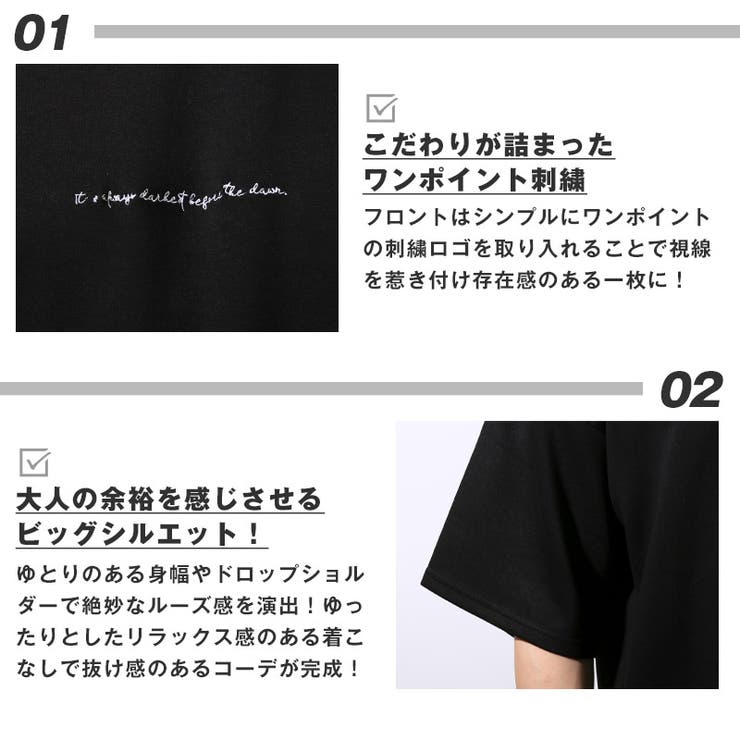 Tシャツ・半袖・トップス・カットソー・メンズ・接触冷感・クール・とろみ・選べるデザイン・バックプリント・ポンチ・グラフィック・プリント・刺繍・ロゴ・大きいサイズ・レーヨン・カジュアル・春服・夏服・10代・20代・30代