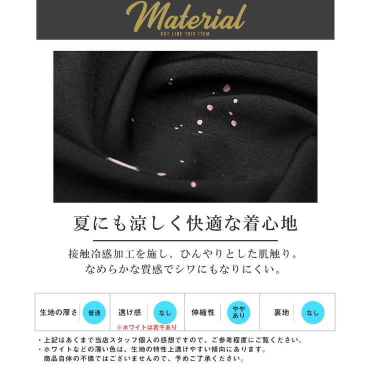 送料無料・シャツ・半袖・メンズ・レディース・半袖シャツ・ドルマンスリーブ・ブラウス・オーバーサイズ・ビッグシルエット・大きいサイズ・ラグラン・ペイント・プリント・個性的・涼しい・接触冷感・クール・白・黒・ホワイト・ブラック・おしゃれ・韓国