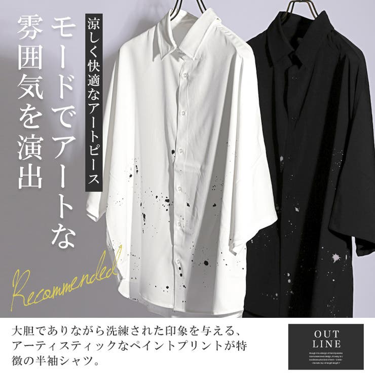 送料無料・シャツ・半袖・メンズ・レディース・半袖シャツ・ドルマンスリーブ・ブラウス・オーバーサイズ・ビッグシルエット・大きいサイズ・ラグラン・ペイント・プリント・個性的・涼しい・接触冷感・クール・白・黒・ホワイト・ブラック・おしゃれ・韓国