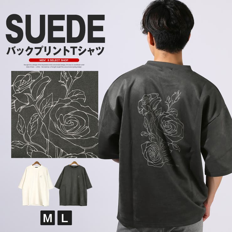 Tシャツ 半袖 トップス | LUXSTYLE | 詳細画像1 