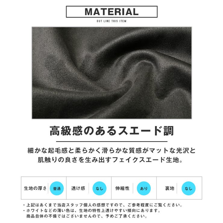 Tシャツ・半袖・トップス・カットソー・メンズ・スエード・フェイクスエード・バックプリント・フラワー・花・ロゴ・刺繍・ワンポイント・薔薇・バラ・大きいサイズ・ビッグシルエット・カジュアル・モード・春服・夏服・10代・20代・30代