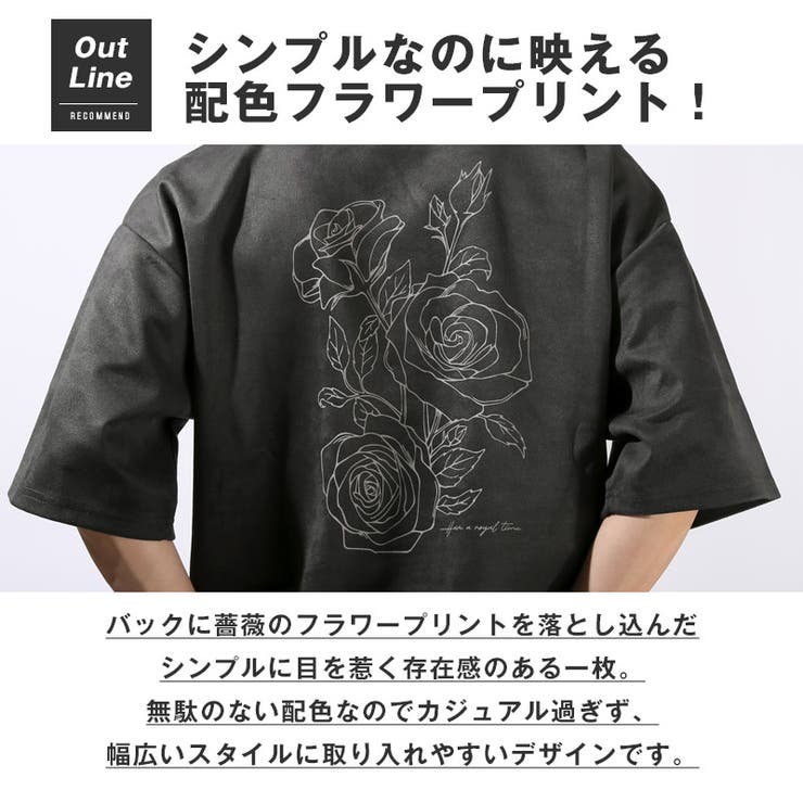 Tシャツ・半袖・トップス・カットソー・メンズ・スエード・フェイクスエード・バックプリント・フラワー・花・ロゴ・刺繍・ワンポイント・薔薇・バラ・大きいサイズ・ビッグシルエット・カジュアル・モード・春服・夏服・10代・20代・30代