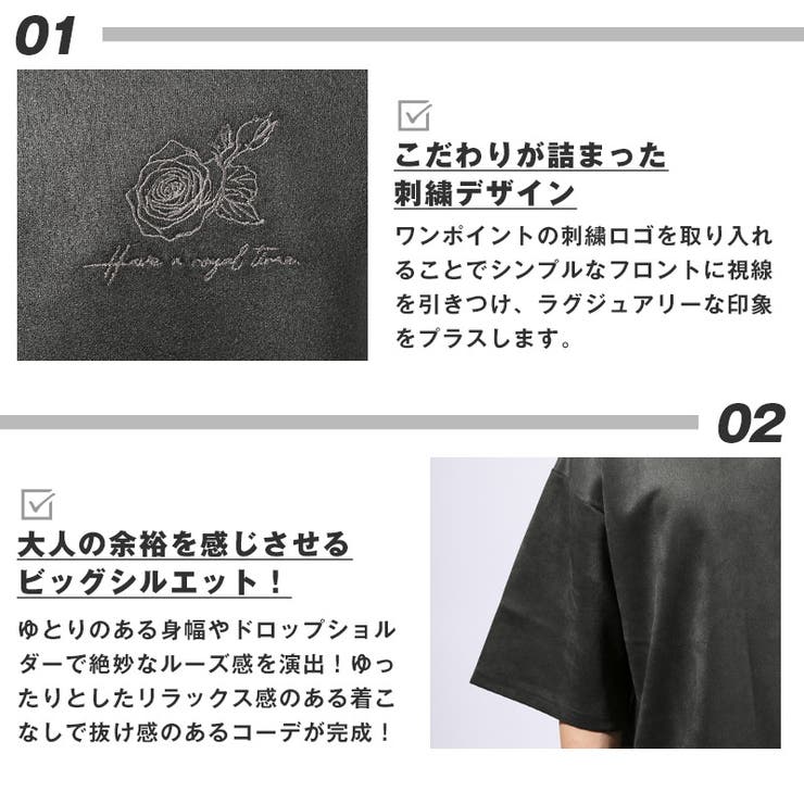 Tシャツ・半袖・トップス・カットソー・メンズ・スエード・フェイクスエード・バックプリント・フラワー・花・ロゴ・刺繍・ワンポイント・薔薇・バラ・大きいサイズ・ビッグシルエット・カジュアル・モード・春服・夏服・10代・20代・30代