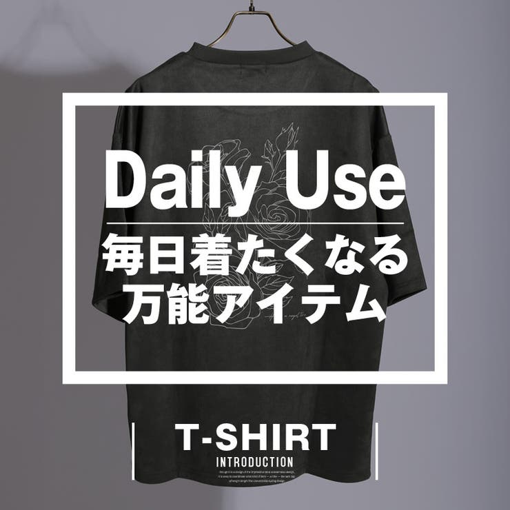 Tシャツ・半袖・トップス・カットソー・メンズ・スエード・フェイクスエード・バックプリント・フラワー・花・ロゴ・刺繍・ワンポイント・薔薇・バラ・大きいサイズ・ビッグシルエット・カジュアル・モード・春服・夏服・10代・20代・30代