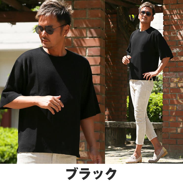 サマーニット・Tシャツ・5分袖・半袖・メンズ・レディース・接触冷感・冷感素材・涼しい・クール・夏用・レーヨン・ナイロン・ニット・ビッグシルエット・オーバーサイズ・大きいサイズ・白・黒・ホワイト・ブラック・グレー・ネイビー・ピンク・春・夏・秋・M・L・XL