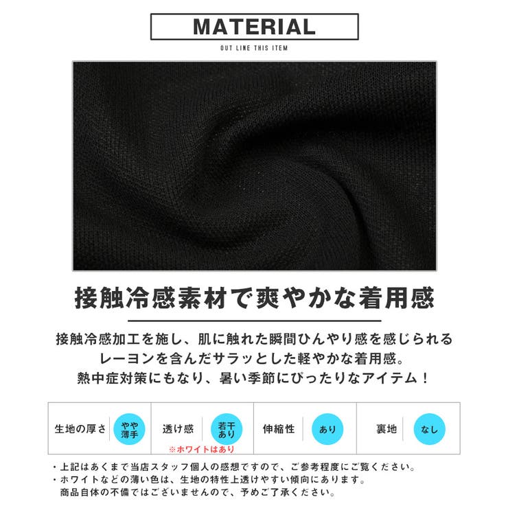 サマーニット・Tシャツ・5分袖・半袖・メンズ・レディース・接触冷感・冷感素材・涼しい・クール・夏用・レーヨン・ナイロン・ニット・ビッグシルエット・オーバーサイズ・大きいサイズ・白・黒・ホワイト・ブラック・グレー・ネイビー・ピンク・春・夏・秋・M・L・XL