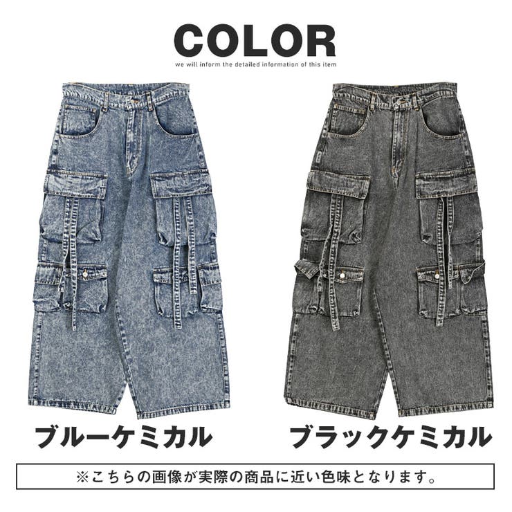 送料無料・カーゴパンツ・テクノパンツ・デニムパンツ・メンズ・ワイドパンツ・ワイドカーゴパンツ・ケミカルウォッシュ・ポケット・9分丈・アンクル丈・大きいサイズ・ユニセックス・ヴィンテージ・ビンテージ・ブルー・青・ブラック・黒・オールシーズン・M・L・XL
