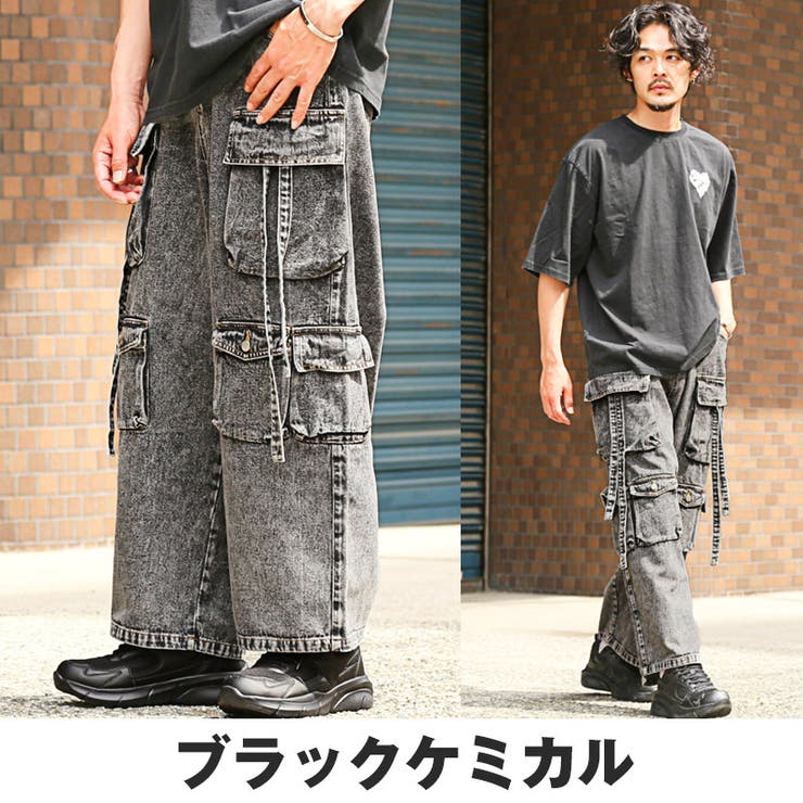 送料無料・カーゴパンツ・テクノパンツ・デニムパンツ・メンズ・ワイドパンツ・ワイドカーゴパンツ・ケミカルウォッシュ・ポケット・9分丈・アンクル丈・大きいサイズ・ユニセックス・ヴィンテージ・ビンテージ・ブルー・青・ブラック・黒・オールシーズン・M・L・XL