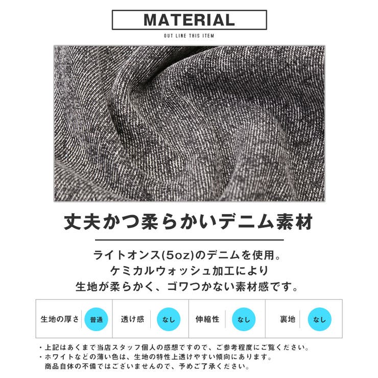 送料無料・カーゴパンツ・テクノパンツ・デニムパンツ・メンズ・ワイドパンツ・ワイドカーゴパンツ・ケミカルウォッシュ・ポケット・9分丈・アンクル丈・大きいサイズ・ユニセックス・ヴィンテージ・ビンテージ・ブルー・青・ブラック・黒・オールシーズン・M・L・XL