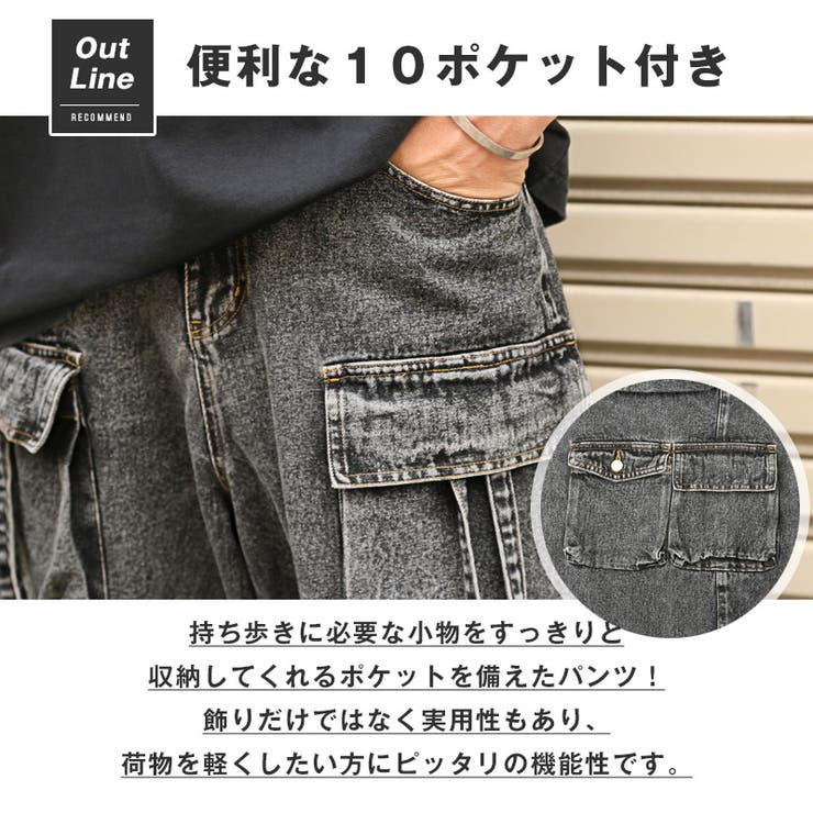 送料無料・カーゴパンツ・テクノパンツ・デニムパンツ・メンズ・ワイドパンツ・ワイドカーゴパンツ・ケミカルウォッシュ・ポケット・9分丈・アンクル丈・大きいサイズ・ユニセックス・ヴィンテージ・ビンテージ・ブルー・青・ブラック・黒・オールシーズン・M・L・XL