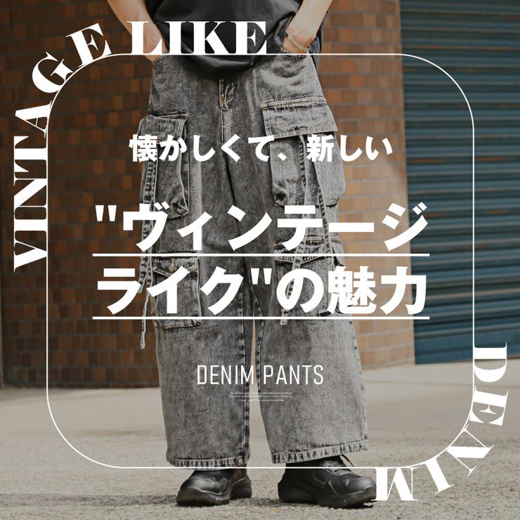 送料無料・カーゴパンツ・テクノパンツ・デニムパンツ・メンズ・ワイドパンツ・ワイドカーゴパンツ・ケミカルウォッシュ・ポケット・9分丈・アンクル丈・大きいサイズ・ユニセックス・ヴィンテージ・ビンテージ・ブルー・青・ブラック・黒・オールシーズン・M・L・XL