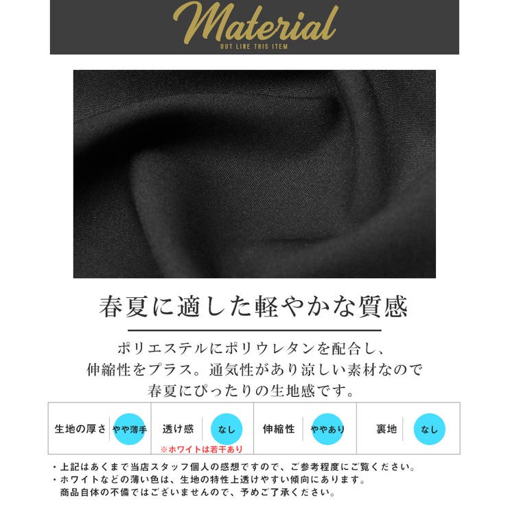 送料無料・シャツ・長袖・メンズ・レディース・ピンタック・ブラウス・長袖シャツ・オーバーサイズ・大きいサイズ・ビッグシルエット・白シャツ・黒シャツ・薄手・羽織り・ライトシャツ・カジュアルシャツ・リラックス・ストレッチ・伸縮性・きれいめ・大人・上品