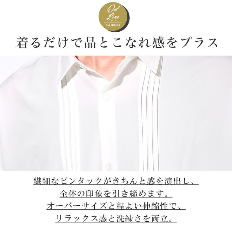 送料無料・シャツ・長袖・メンズ・レディース・ピンタック・ブラウス・長袖シャツ・オーバーサイズ・大きいサイズ・ビッグシルエット・白シャツ・黒シャツ・薄手・羽織り・ライトシャツ・カジュアルシャツ・リラックス・ストレッチ・伸縮性・きれいめ・大人・上品