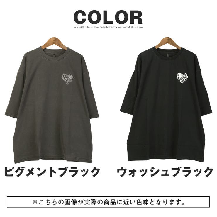 Tシャツ・半袖・メンズ・レディース・半袖Tシャツ・トップス・ピグメント・ハードウォッシュ・ウォッシュ加工・刺繍・ロゴ・ハート・ワンポイント・オーバーサイズ・ビッグシルエット・大きいサイズ・ゆったり・カジュアル・ストリート・黒・ブラック・グレー・チャコール