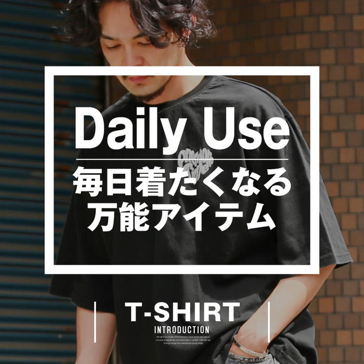 Tシャツ・半袖・メンズ・レディース・半袖Tシャツ・トップス・ピグメント・ハードウォッシュ・ウォッシュ加工・刺繍・ロゴ・ハート・ワンポイント・オーバーサイズ・ビッグシルエット・大きいサイズ・ゆったり・カジュアル・ストリート・黒・ブラック・グレー・チャコール
