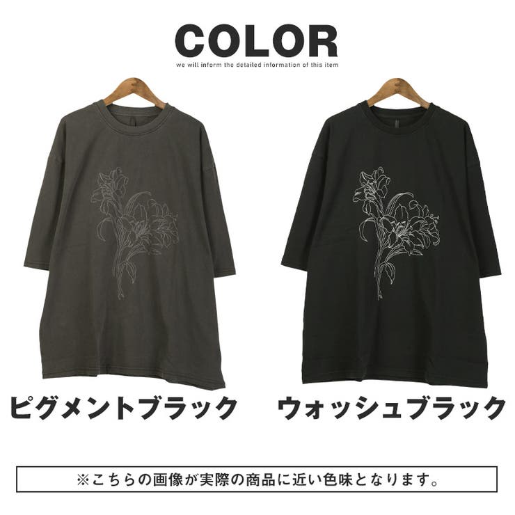 Tシャツ・半袖・メンズ・レディース・半袖Tシャツ・トップス・ピグメント・ハードウォッシュ・ウォッシュ加工・刺繍・花・フラワー・オーバーサイズ・ビッグシルエット・大きいサイズ・ゆったり・カジュアル・ストリート・ヴィンテージ