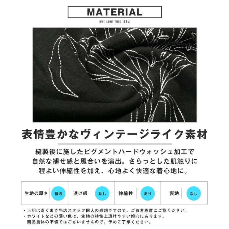 Tシャツ・半袖・メンズ・レディース・半袖Tシャツ・トップス・ピグメント・ハードウォッシュ・ウォッシュ加工・刺繍・花・フラワー・オーバーサイズ・ビッグシルエット・大きいサイズ・ゆったり・カジュアル・ストリート・ヴィンテージ