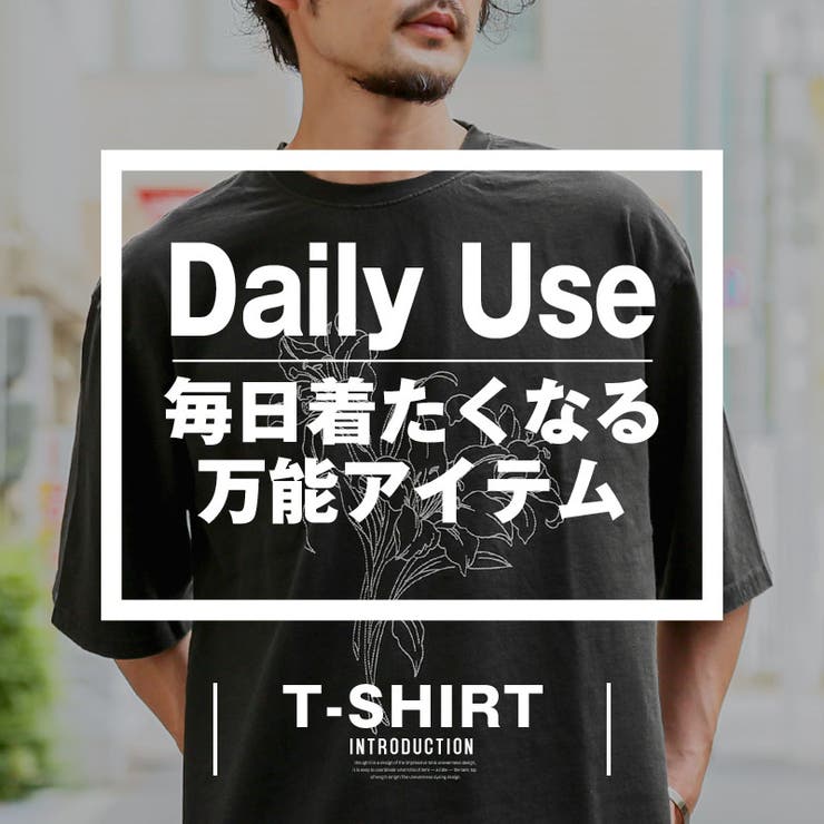 Tシャツ・半袖・メンズ・レディース・半袖Tシャツ・トップス・ピグメント・ハードウォッシュ・ウォッシュ加工・刺繍・花・フラワー・オーバーサイズ・ビッグシルエット・大きいサイズ・ゆったり・カジュアル・ストリート・ヴィンテージ