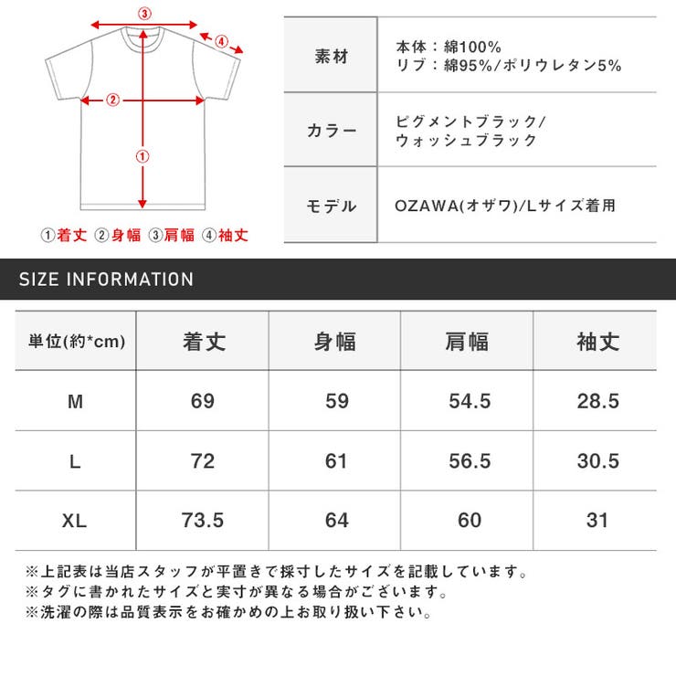Tシャツ・半袖・メンズ・レディース・半袖Tシャツ・トップス・ピグメント・ハードウォッシュ・ウォッシュ加工・刺繍・花・フラワー・オーバーサイズ・ビッグシルエット・大きいサイズ・ゆったり・カジュアル・ストリート・ヴィンテージ