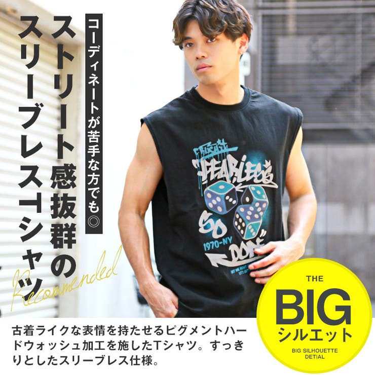 Tシャツ・ノースリーブ・スリーブレス・メンズ・トップス・スリーブレスTシャツ・ノースリーブTシャツ・タンクトップ・ノースリ・トレーニング・カットオフ・ヴィンテージ・ビンテージ・ピグメント加工・ウォッシュ加工・古着・ピグメントブラック・ウォッシュブラック