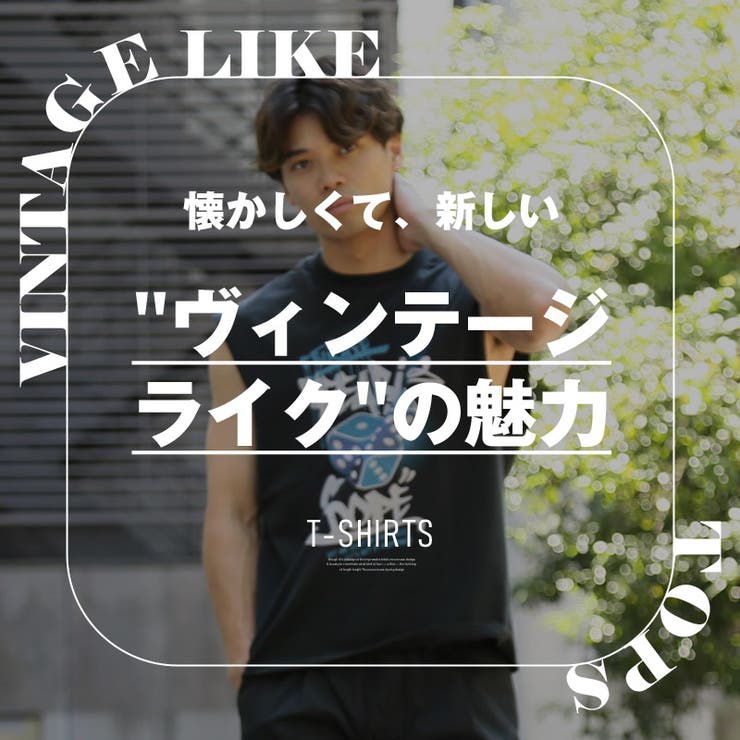 Tシャツ・ノースリーブ・スリーブレス・メンズ・トップス・スリーブレスTシャツ・ノースリーブTシャツ・タンクトップ・ノースリ・トレーニング・カットオフ・ヴィンテージ・ビンテージ・ピグメント加工・ウォッシュ加工・古着・ピグメントブラック・ウォッシュブラック