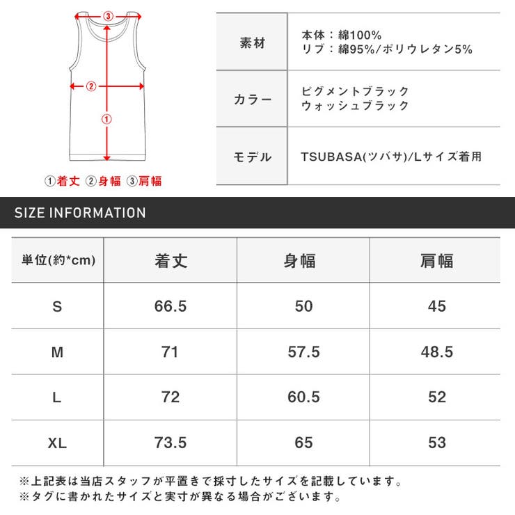 Tシャツ・ノースリーブ・スリーブレス・メンズ・トップス・スリーブレスTシャツ・ノースリーブTシャツ・タンクトップ・ノースリ・トレーニング・カットオフ・ヴィンテージ・ビンテージ・ピグメント加工・ウォッシュ加工・古着・ピグメントブラック・ウォッシュブラック