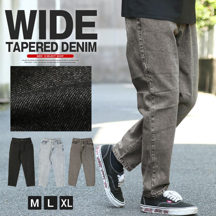 デニムパンツ ワイドパンツ テーパードパンツ | LUXSTYLE | 詳細画像1 