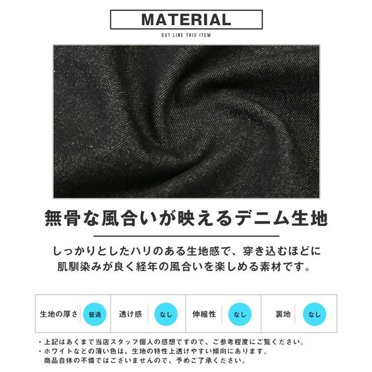 デニムパンツ ワイドパンツ テーパードパンツ | LUXSTYLE | 詳細画像5 