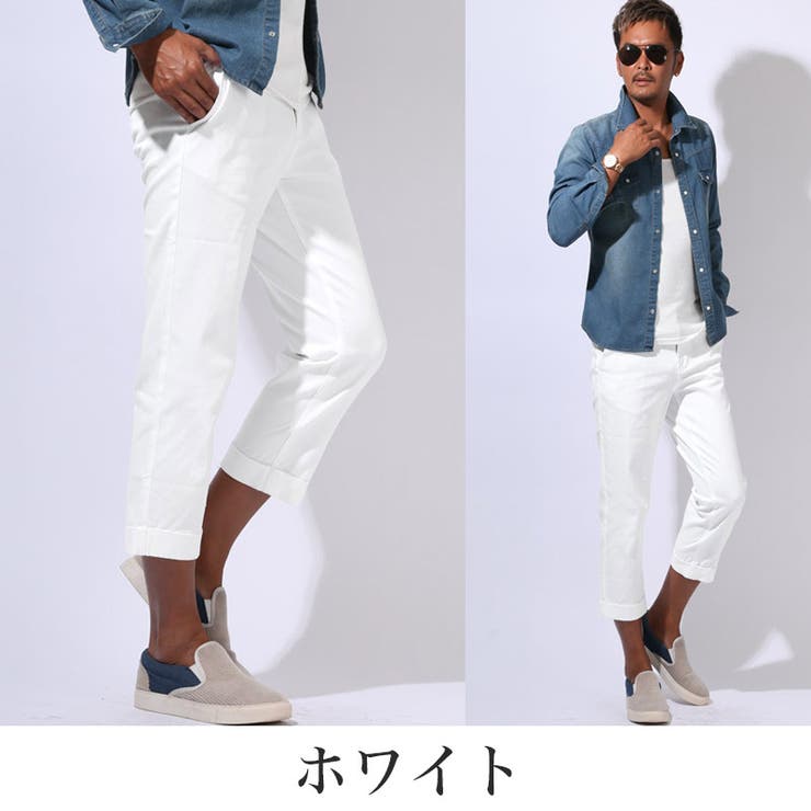 クロップドパンツ・チノパン・メンズ・チノパン・クロップド丈・ひざ下・7分丈・ゴルフ・綿・コットン・ストレッチ・伸縮性・スリム・細身・スキニー・テーパード・グレー・ネイビー・ブラック・ホワイト・白・黒・紺・春服・夏服・20代・30代・40代・大きいサイズ