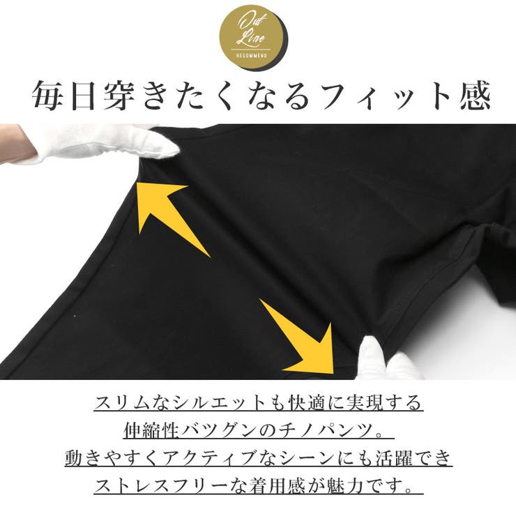 クロップドパンツ・チノパン・メンズ・チノパン・クロップド丈・ひざ下・7分丈・ゴルフ・綿・コットン・ストレッチ・伸縮性・スリム・細身・スキニー・テーパード・グレー・ネイビー・ブラック・ホワイト・白・黒・紺・春服・夏服・20代・30代・40代・大きいサイズ